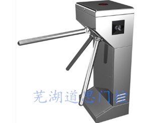 標(biāo)準(zhǔn)立式三輥閘