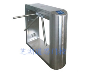 斜面圓弧三輥閘