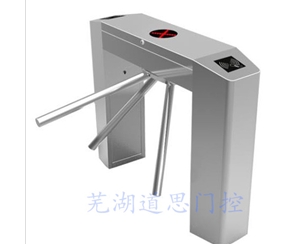 斜面八角三輥閘